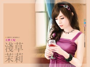 天價王妃(金色國度之二)